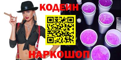 скорость Кандалакша