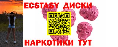 MDMA Камышлов
