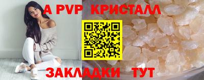 apvp Партизанск