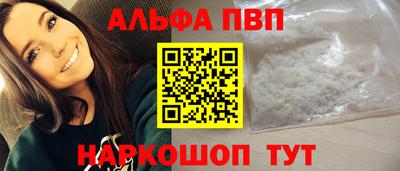 соль курить ск Апшеронск