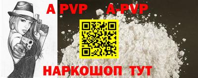 мефедрон Пенза