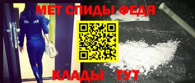 скорость Кандалакша