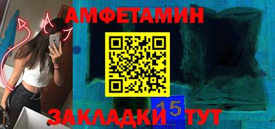 соль курить ск Апшеронск