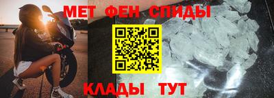 соль курить ск Апшеронск