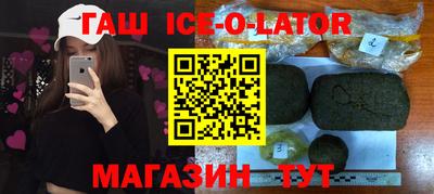 скорость Кандалакша