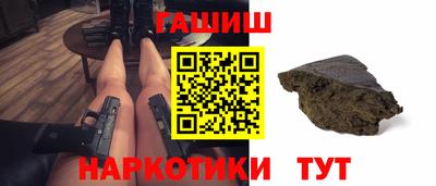 наркотики Первоуральск