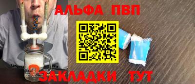 apvp Партизанск