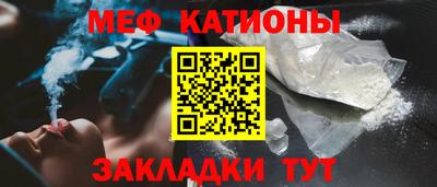 MDMA Камышлов