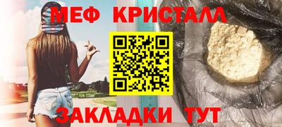 скорость Кандалакша