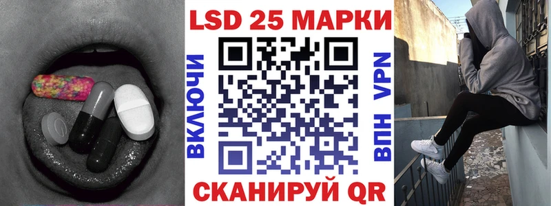 LSD-25 экстази ecstasy  Нововоронеж 