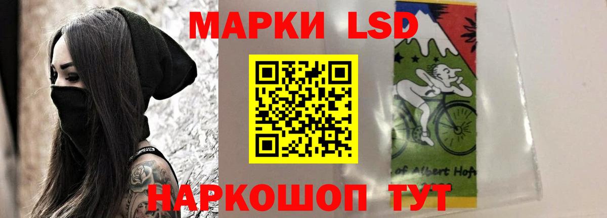 ЛСД экстази ecstasy Нововоронеж