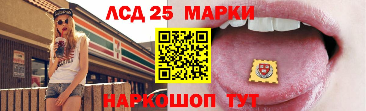 ЛСД экстази кислота  Нововоронеж  ЛСД экстази кислота 