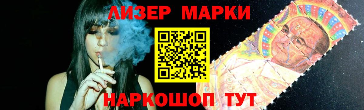 ЛСД экстази ecstasy  Лсд 25 экстази ecstasy  Лсд 25 экстази  Вход с VPN  Нововоронеж 