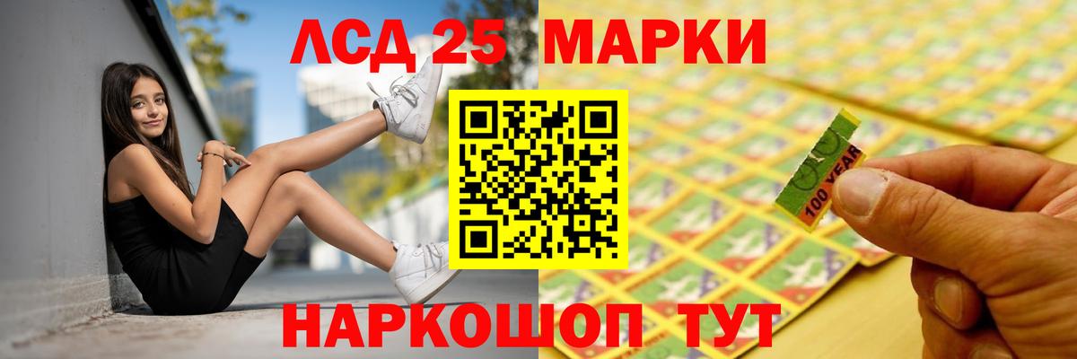 ГЕРОИН  МЕФ   НБОМе  ГАШ  Нововоронеж  МАРИХУАНА  Альфа ПВП СК   ТГК 