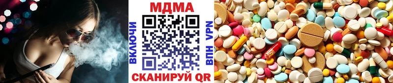 МДМА Molly  продажа наркотиков  Нововоронеж 