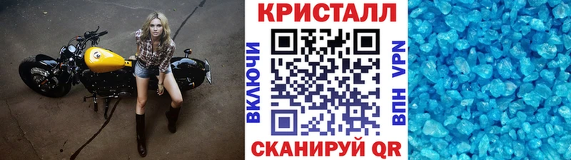 мориарти телеграм  Нововоронеж  Первитин мет  blacksprut сайт 