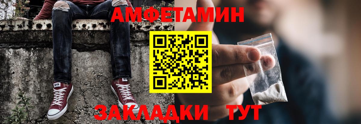 Первитин Декстрометамфетамин 99.9%  Первитин  Нововоронеж 