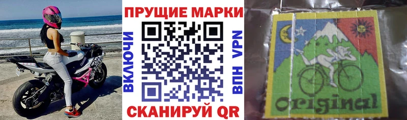 Наркотические марки 1500мкг  Нововоронеж 