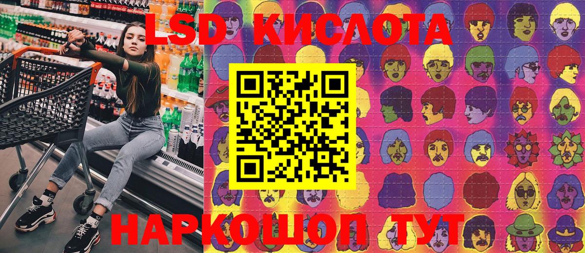 Марки N-bome 1500мкг  Марки 25I-NBOMe  Нововоронеж 