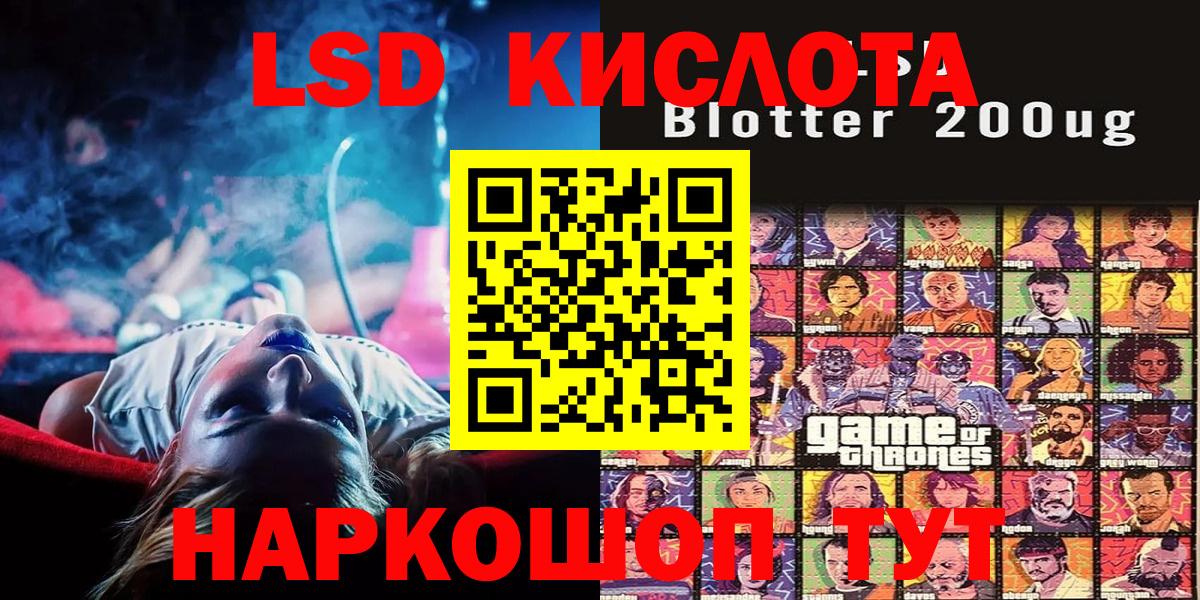 Марки NBOMe  Вход с VPN  Нововоронеж  Наркотические марки 1,8мг  Наркотические марки 1,8мг 