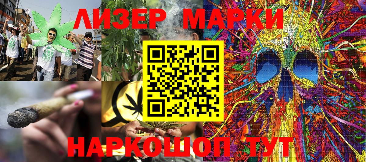 Каннабис  Гашиш  Вход с VPN  Нововоронеж  Мефедрон  
