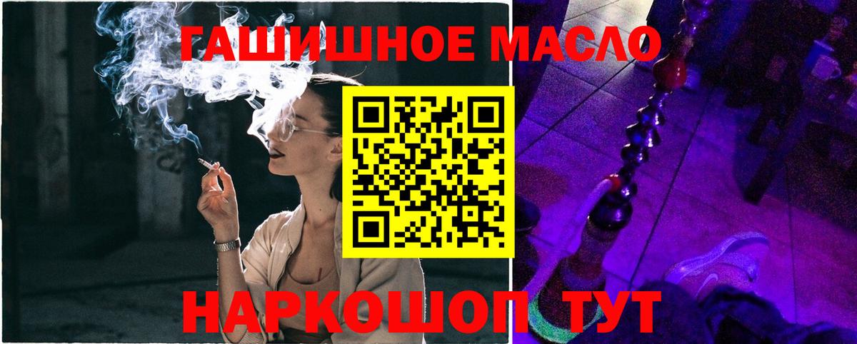 ТГК Wax Нововоронеж