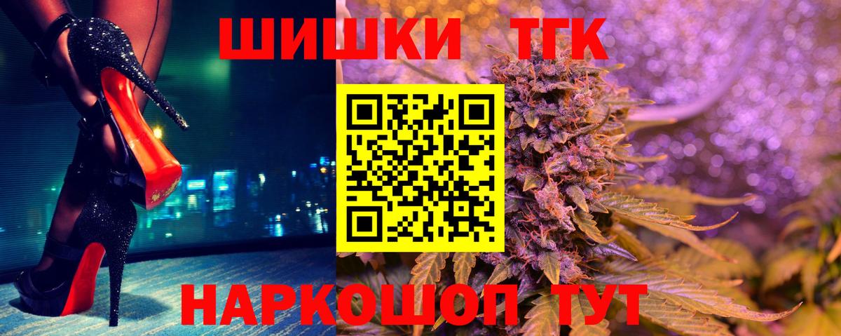 Бошки марихуана THC 21% Нововоронеж