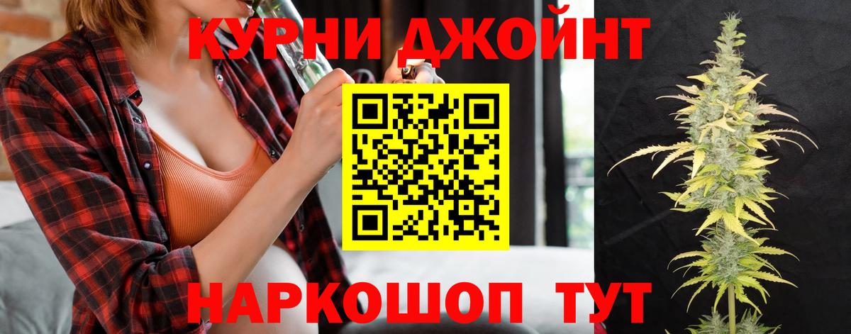 Бошки марихуана марихуана  Бошки марихуана марихуана  Бошки марихуана марихуана  Нововоронеж 