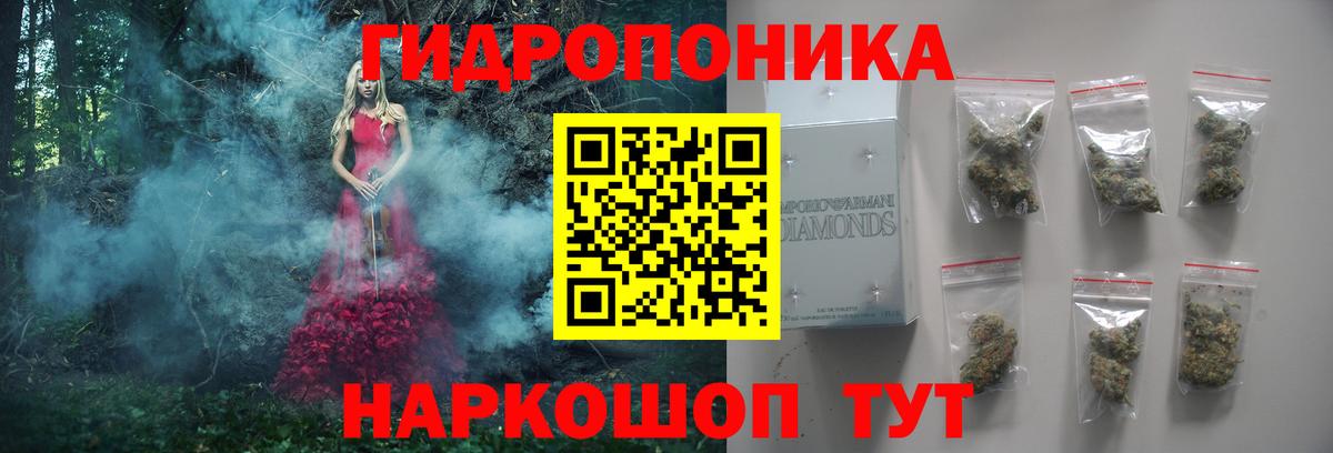 Конопля AK-47  Нововоронеж  Каннабис SATIVA & INDICA  Бошки Шишки планчик 